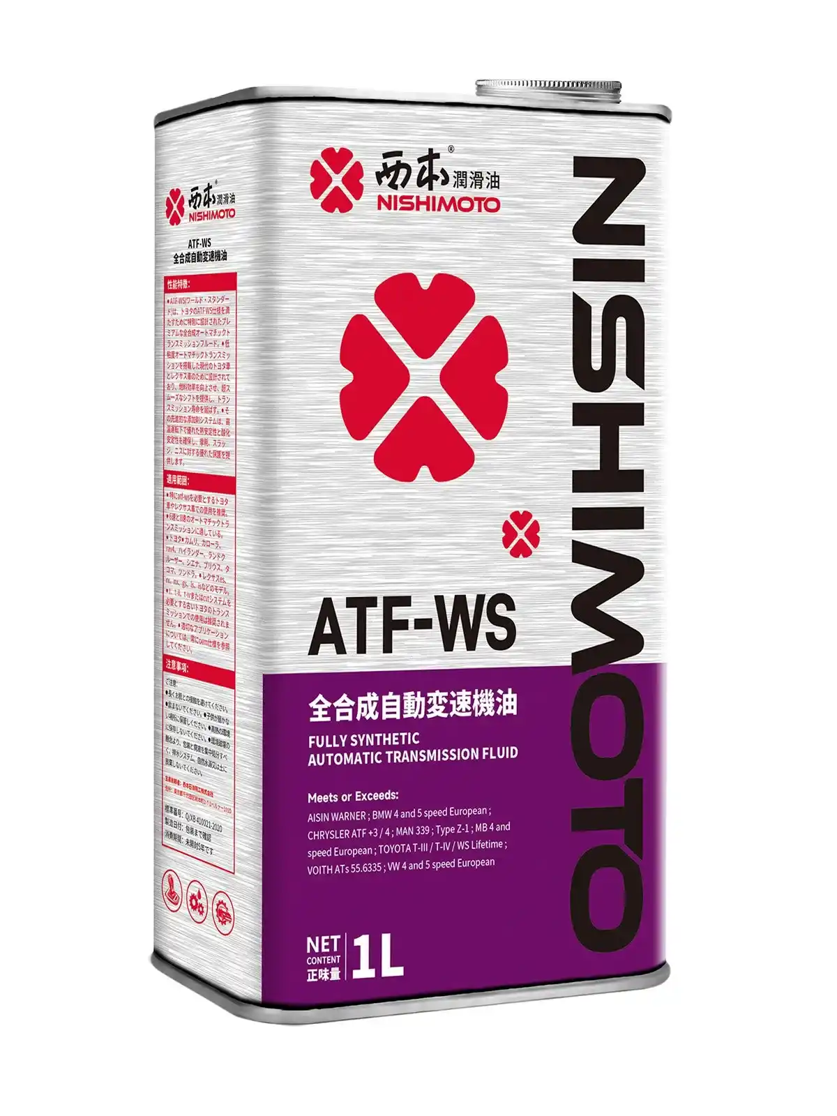 ATF-WS (World Standard)