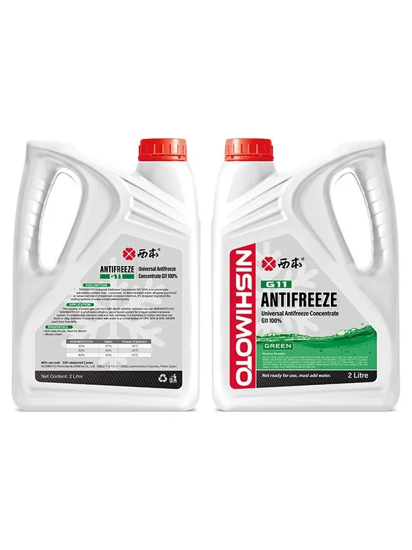 Универсальный конц. антифриз G11 100%
