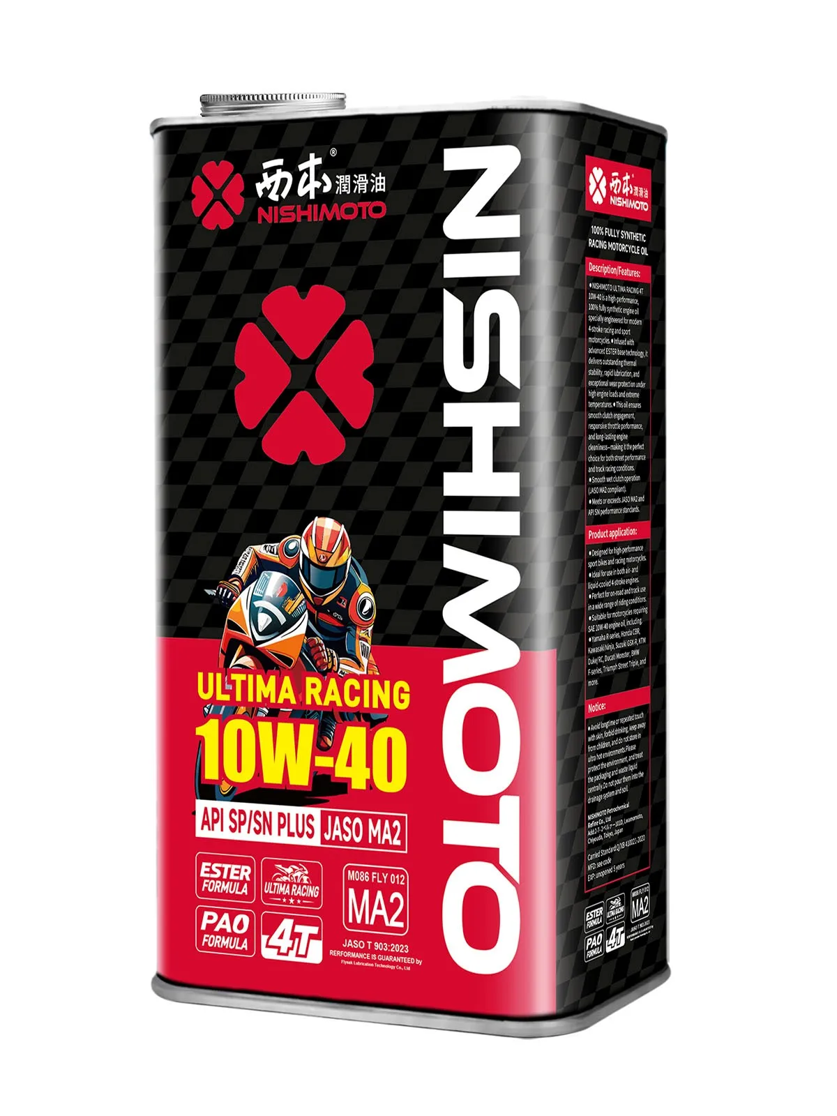 ULTIMA RACING 4T 10W40