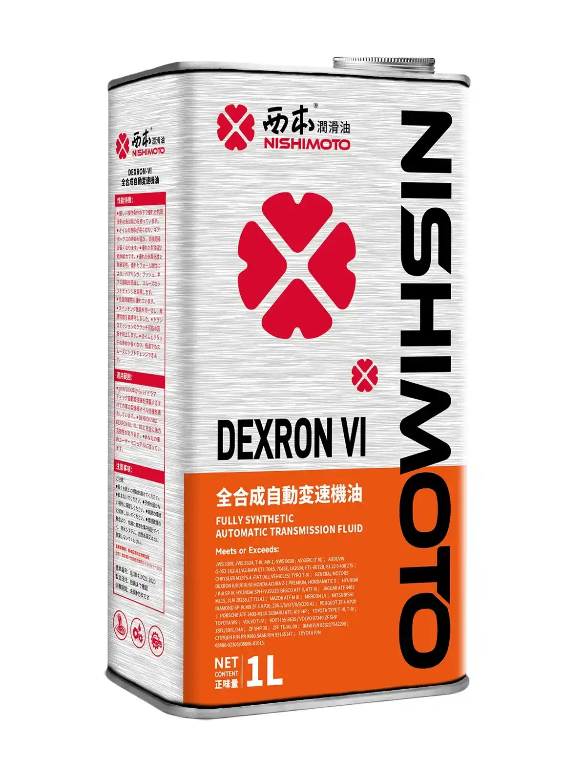 DEXRON® VI