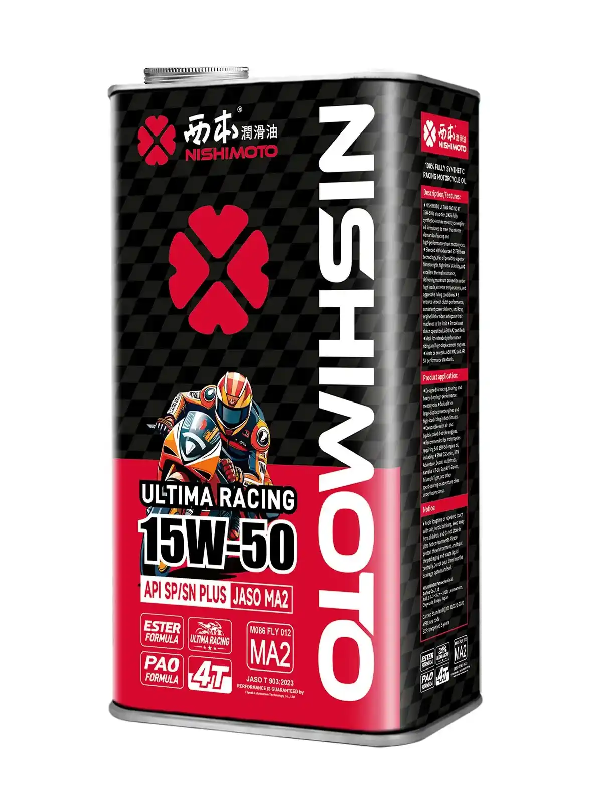 ULTIMA RACING 4T 15W50