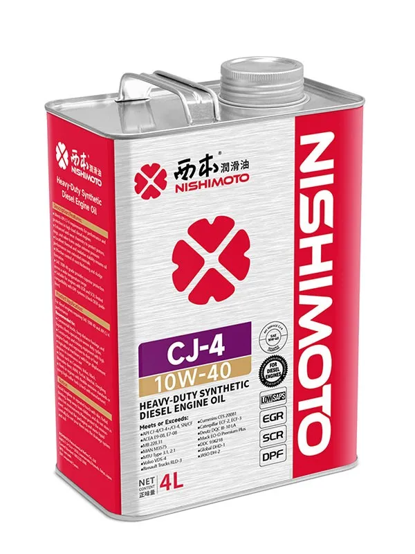 CJ-4 10W40